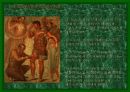 아이네이아스 [Aeneas] 11페이지
