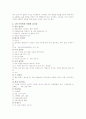 5세 유아 놀이의 특징(A+레포트) 7페이지