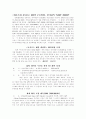 GPS를 이용한 자기위치 설정. 2페이지