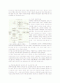 아동학대의 실태 및 현황, 문제점과 해결방안(A+레포트) 29페이지