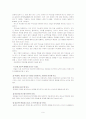 아동학대-보호사업 문제점과 대책(A+레포트) 10페이지