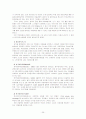 아동학대-보호사업 문제점과 대책(A+레포트) 26페이지