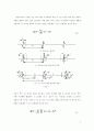 UWB와 bluetooth 9페이지