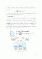 UWB와 bluetooth 14페이지