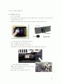 UWB와 bluetooth 34페이지