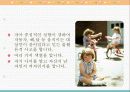 4세의 발달특징(A+레포트) 9페이지