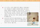 4세의 발달특징(A+레포트) 15페이지