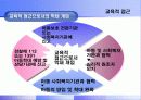 아동 학대-보호 사업의 문제점과 개선방안(A+레포트) 20페이지
