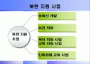 아동 학대-보호 사업의 문제점과 개선방안(A+레포트) 40페이지