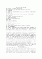 광고 시기와 예산 결정 방법 1페이지