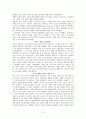 광고 시기와 예산 결정 방법 2페이지