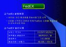 택배산업의 연구발표 22페이지