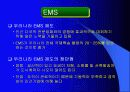 택배산업의 연구발표 26페이지