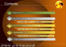 LG전자의 인사제도 분석 2페이지