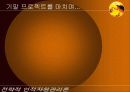 LG전자의 인사제도 분석 28페이지