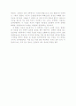WE WERE SOLDIERS(Ia Drag 전투와 승리 요소) 7페이지