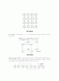 망(network)의 구조 3페이지