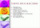 프로야구 구단과 선수간의 계약관계 9페이지