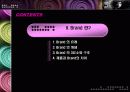 브랜드마케팅, Brand Marketing 6페이지
