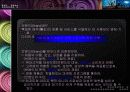 브랜드마케팅, Brand Marketing 8페이지