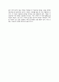 계룡산 기행문 3페이지