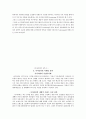 아이리버 시장 전략 정밀 분석 7페이지
