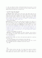 아이리버 시장 전략 정밀 분석 10페이지