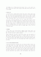 [경영 전략] 도요타(Toyota)의 핵심역량 및 경영 전략 19페이지