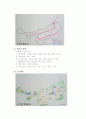 동물원 조성, 동물원 조성계획, 5페이지