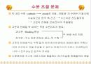 고분자 전해 연료전지 7페이지
