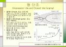Forging (단조,단조법)  13페이지