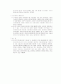 [무역결제]신용장 무역분쟁 사례연구 10페이지