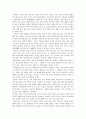 생각의 지도를 읽고 2페이지