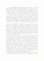 어둠 속의 댄서 감상문 6페이지