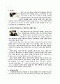 천국의 아이들 감상문 1페이지