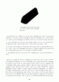 복합재료 35페이지
