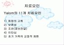 집단정신치료 발표자료 8페이지