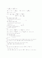 [과외]고등 수학 도형의 방정식-1 9페이지