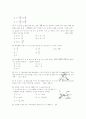 [과외]고등 수학  도형의 방정식-3 2페이지