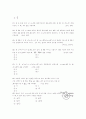 [과외]고등 수학  도형의 방정식-4 2페이지
