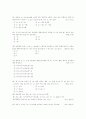 [과외]고등 수학  도형의 방정식-4 4페이지