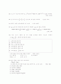 [과외]고등 수학  지수.로그-4 3페이지