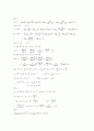 [과외]고등 수학  지수.로그-4 10페이지
