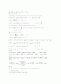 [과외]고등 수학  지수.로그-4 15페이지