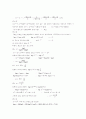 [과외]고등 수학  지수.로그-5 7페이지