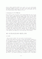 탄소나노튜브 24페이지