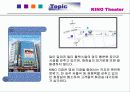 [운영관리론] KINO 극장 화장실 대기행렬사례 3페이지