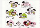 가정위탁지원센터 방문 발표 프레젠테이션 9페이지