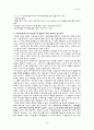 다문화 가족 19페이지