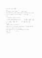 [과외]고등 수학 삼각함수-3 15페이지